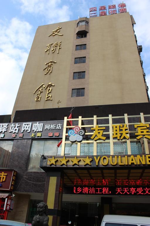 Kunming Youlian Hotel Екстер'єр фото