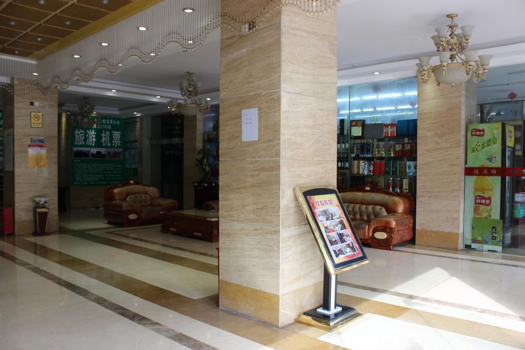 Kunming Youlian Hotel Екстер'єр фото